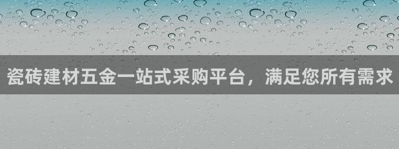 杏鑫平台列7O777