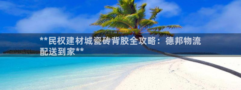 杏鑫注册登录平台