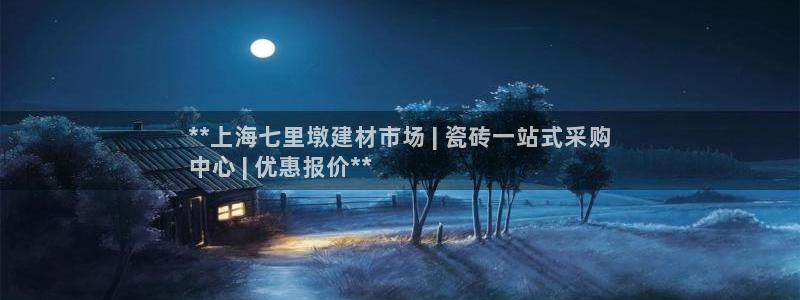 杏鑫平台怎么样黑钱吗是真的吗吗