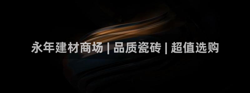 杏鑫有亏损返点吗
