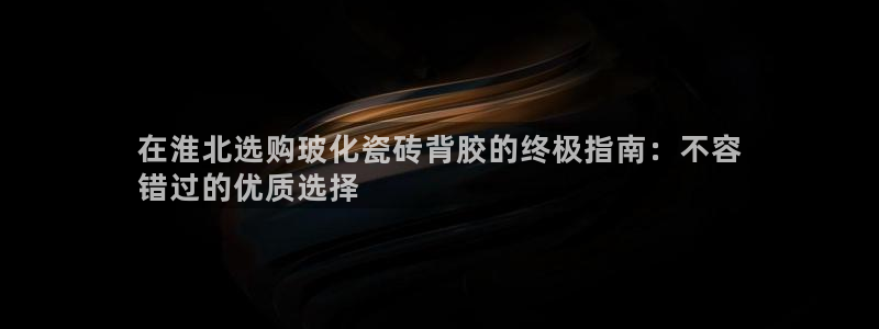 杏鑫平台招商电话号码查询