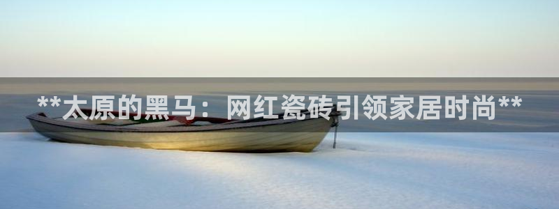 杏鑫娱乐是真的吗知乎