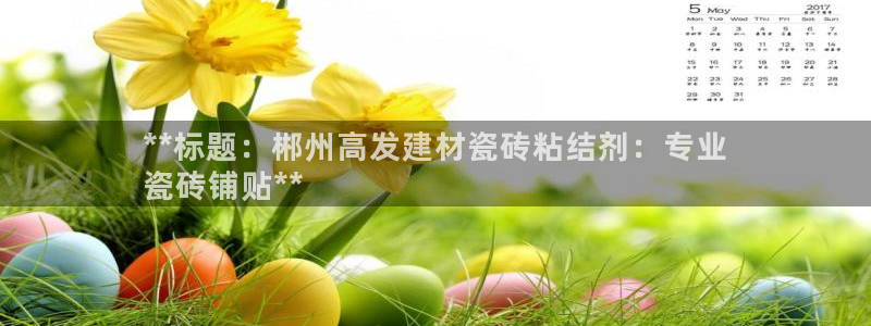 杏鑫平台代理注册多少钱啊