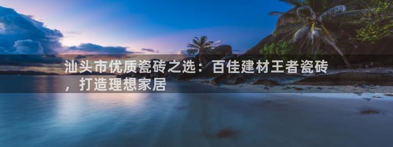 杏鑫平台列7O777