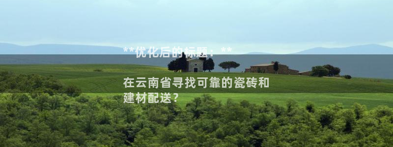 杏鑫平台线路测速