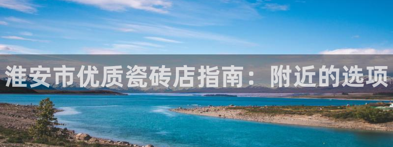杏鑫平台线路测速