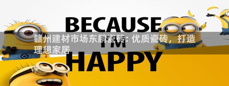 杏鑫平台代理注册流程视频