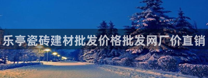 杏鑫平台平台