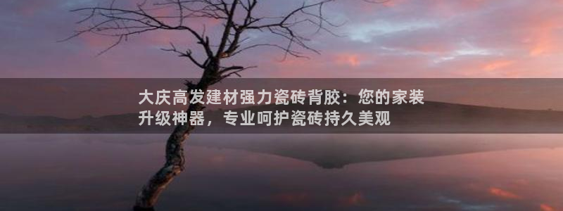 杏鑫平台注册登录