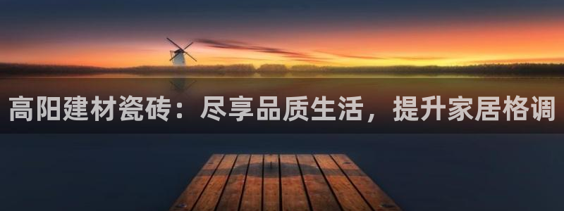 杏鑫注册登录地址