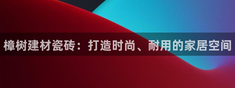 杏鑫官方app代理