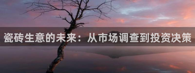 杏鑫娱乐是真的吗