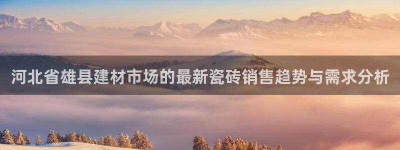 杏鑫娱乐平台测速