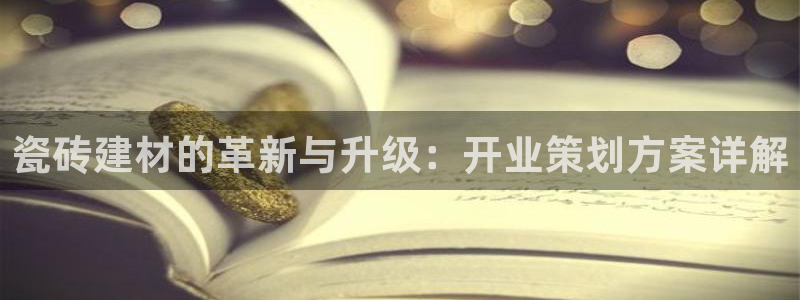 杏鑫娱乐是合法的吗是真的吗
