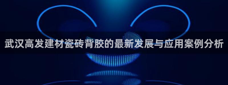 杏鑫登录注册测速