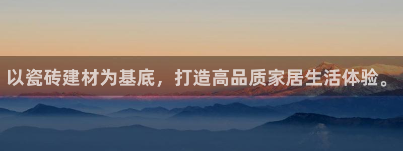 杏鑫平台列7O777