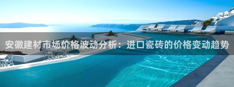 杏鑫官网注册账号