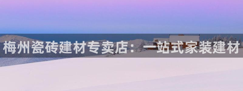 杏鑫注册平台官方网站是什么
