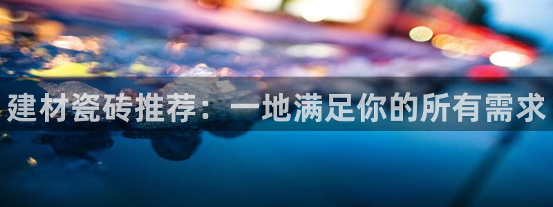 杏鑫平台招商怎么样可靠吗