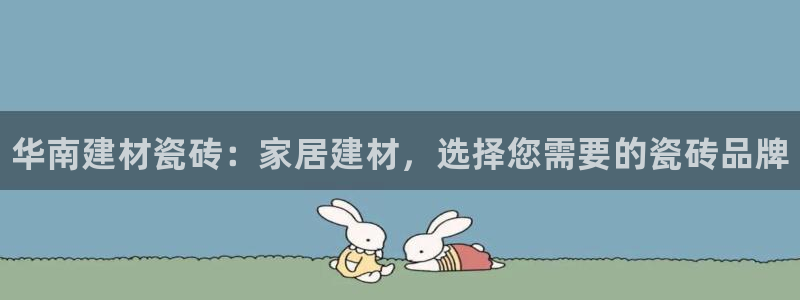 杏鑫平台招商电话号码是多少