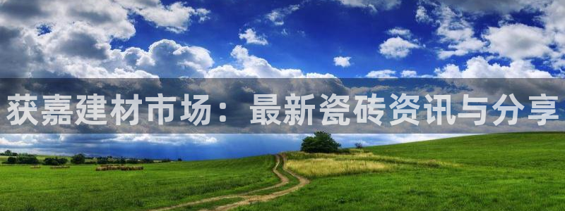 杏鑫娱乐是合法的吗是真的吗