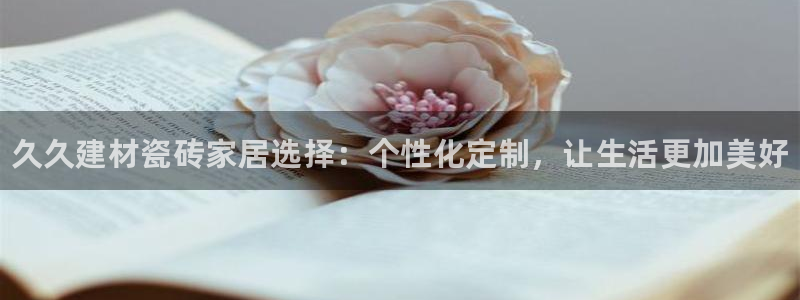 杏鑫平台招商怎么样可靠吗