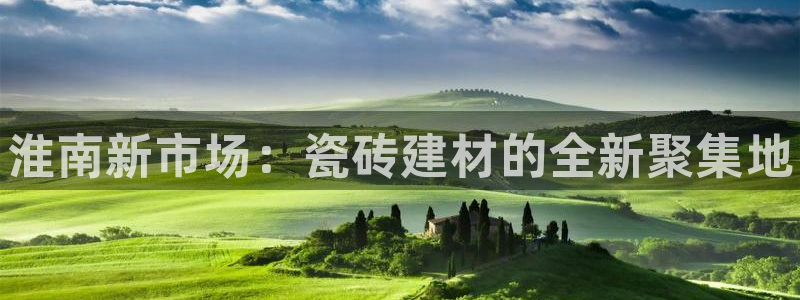 杏鑫平台代理怎么样可靠吗