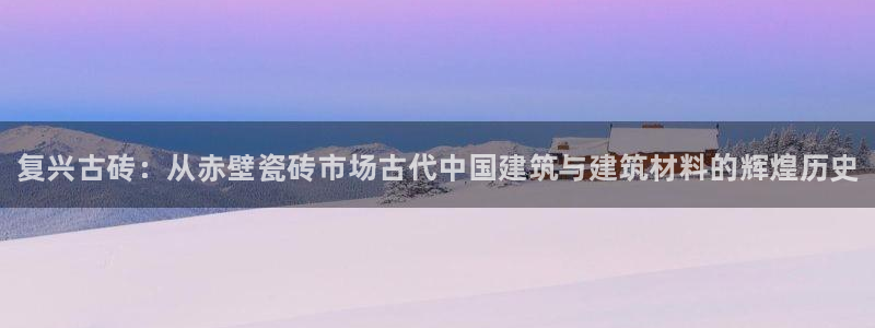 杏鑫官网最新信息