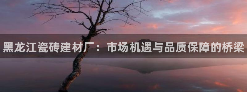 杏鑫注册平台官方网站下载